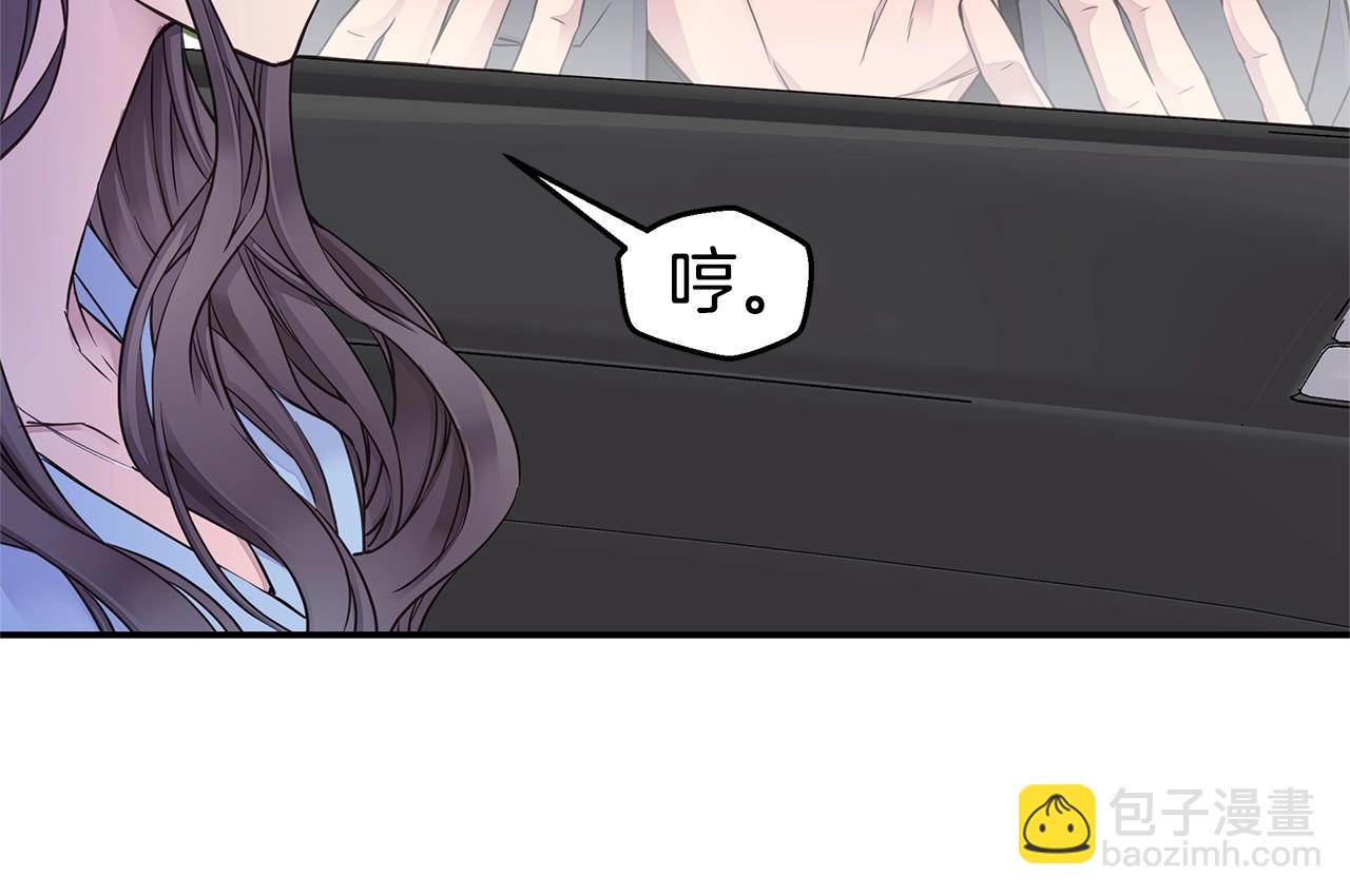 《火热冤家》第35话 你令我窒息 第16页