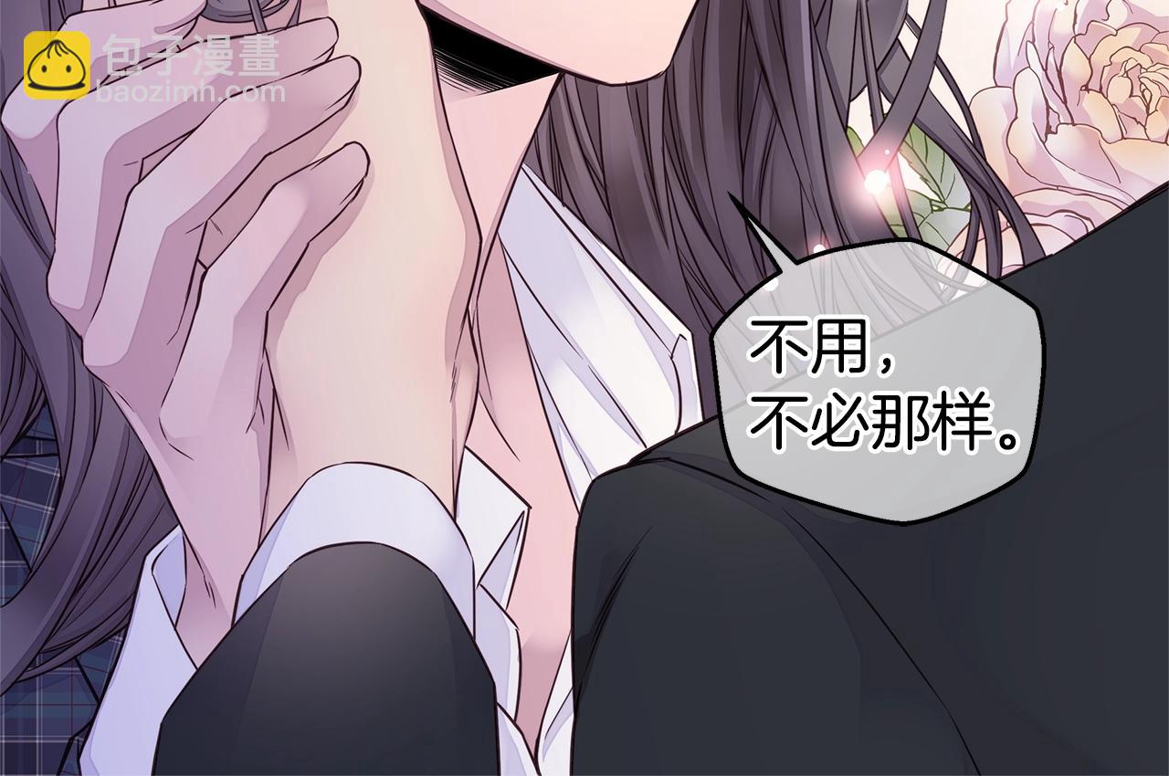 《火热冤家》第34话 韩皓的诡计 第22页