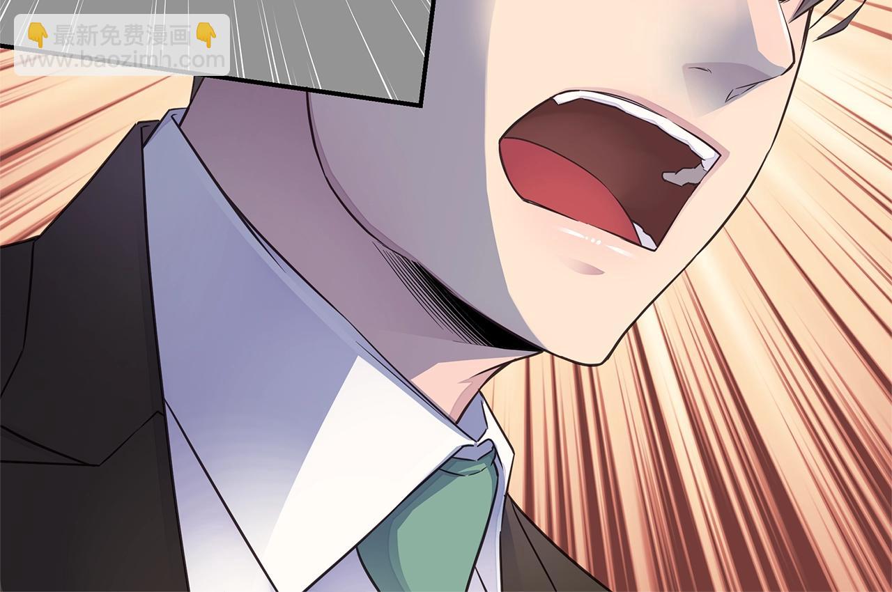 《火热冤家》第34话 韩皓的诡计 第34页