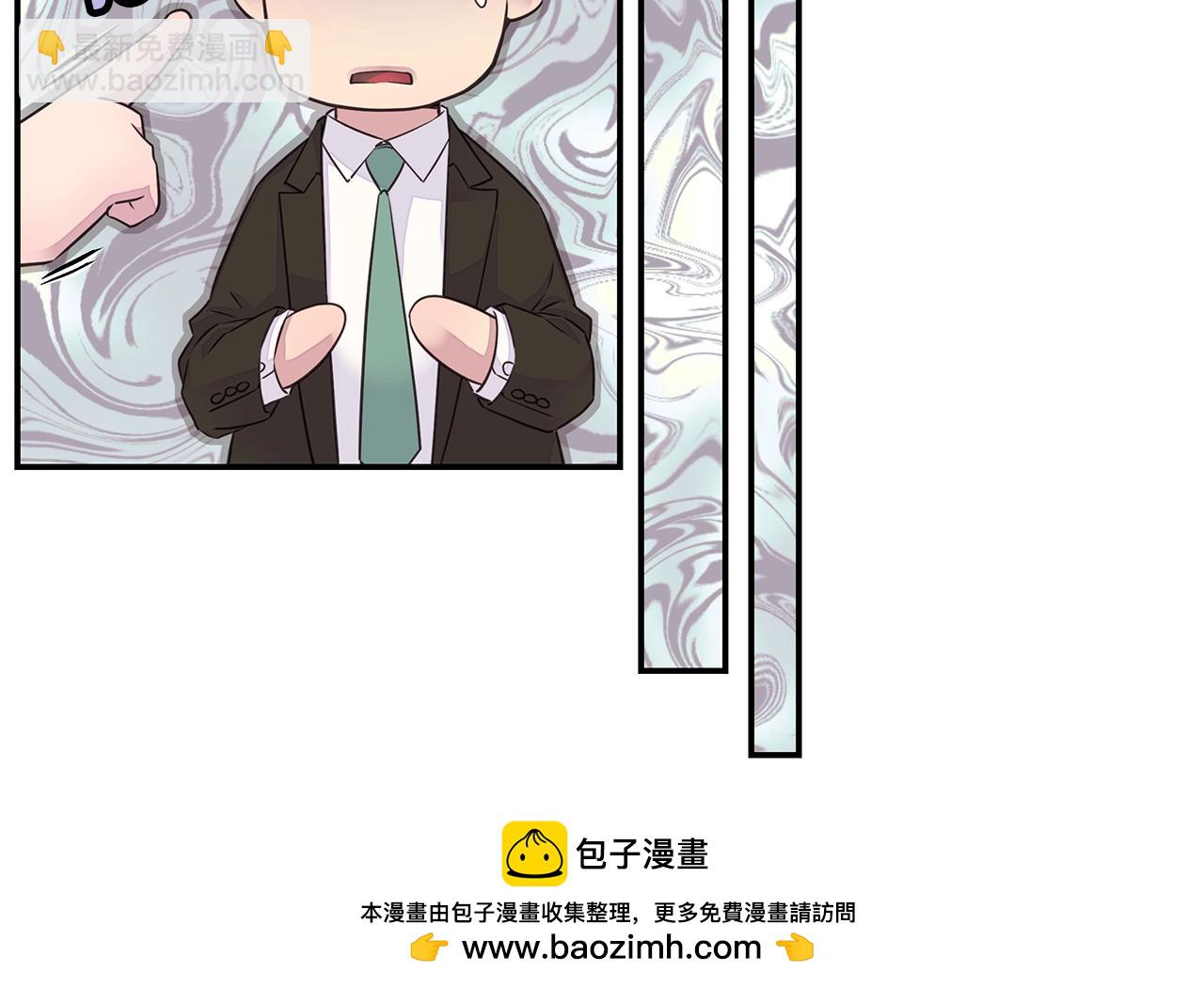 《火热冤家》第34话 韩皓的诡计 第50页