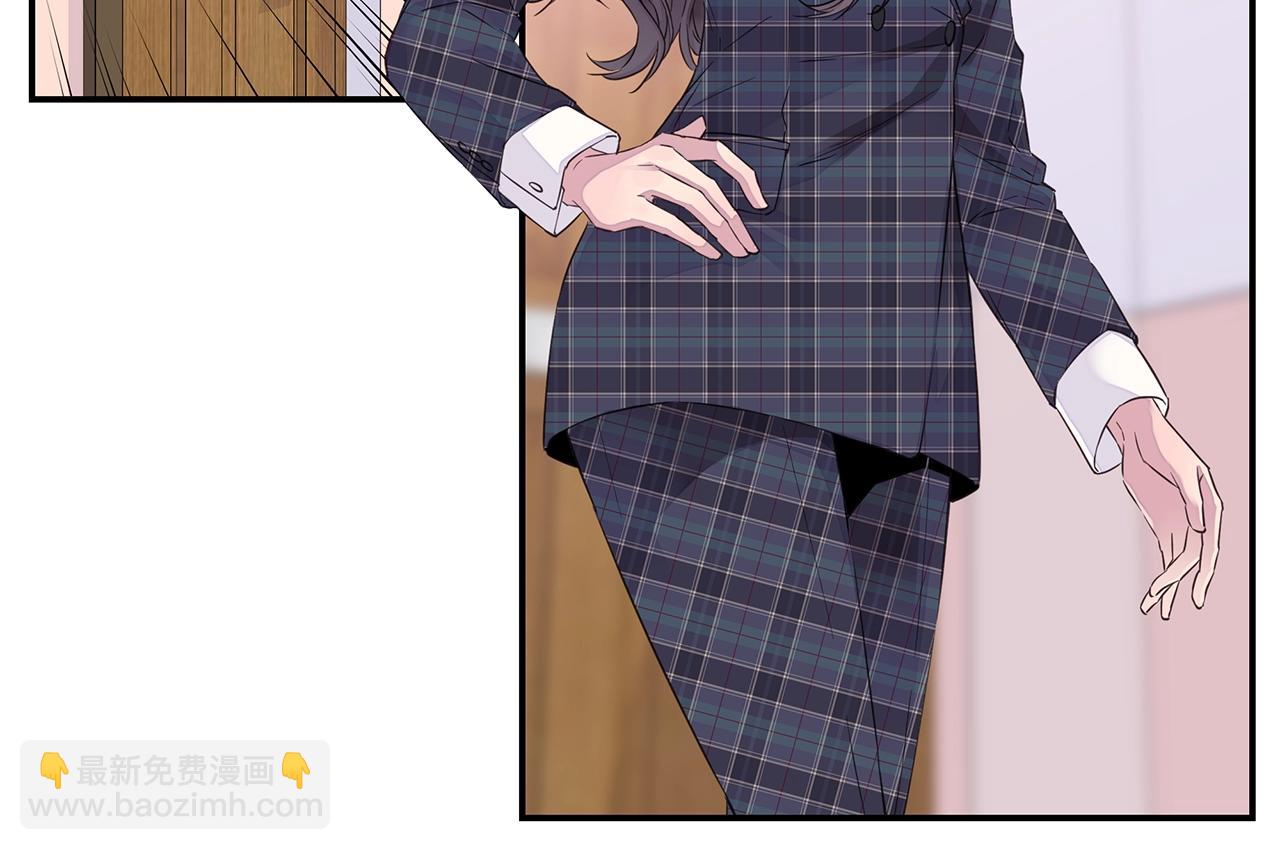 《火热冤家》第34话 韩皓的诡计 第6页