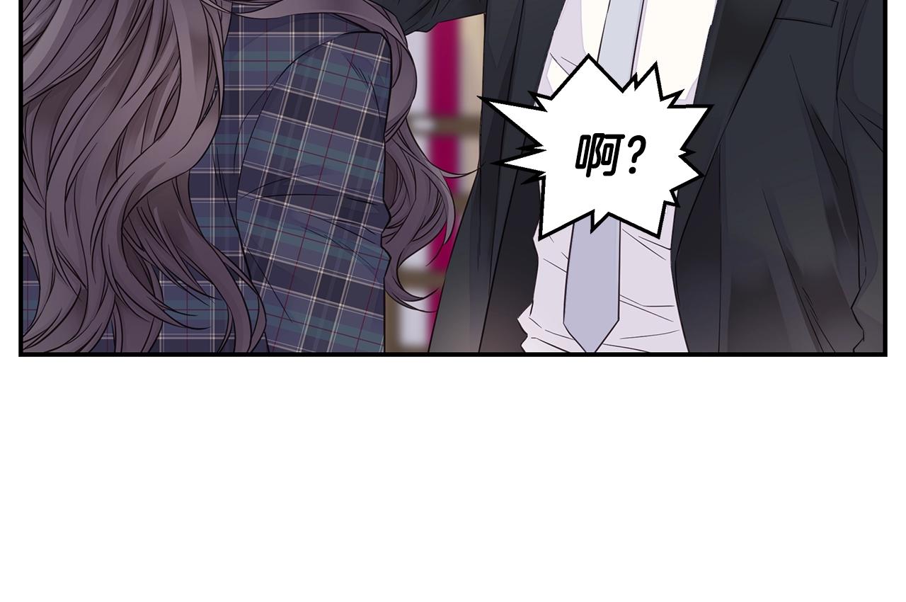 《火热冤家》第34话 韩皓的诡计 第8页