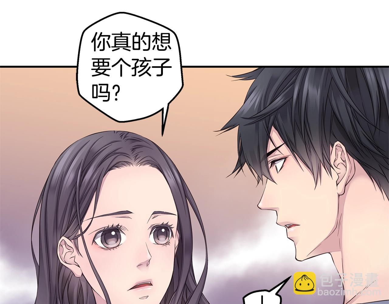 《火热冤家》第40话 大打出手 第5页