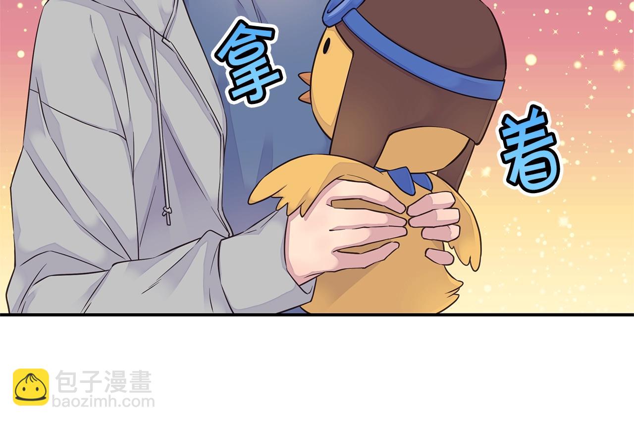 《火热冤家》第39话 隐瞒 第22页