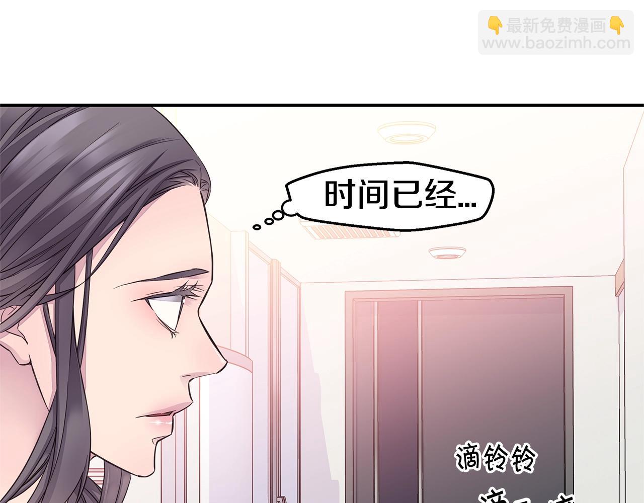 《火热冤家》第39话 隐瞒 第27页