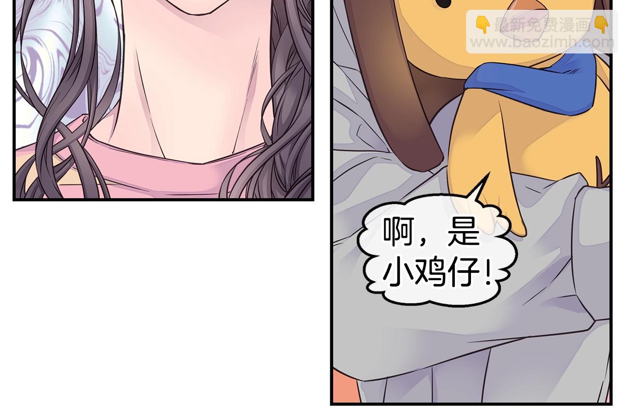 《火热冤家》第39话 隐瞒 第32页