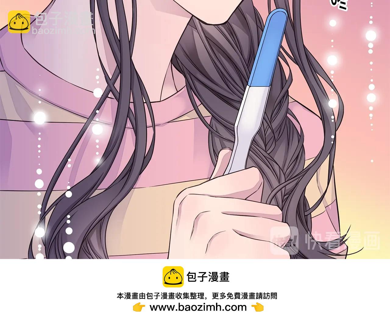 《火热冤家》第39话 隐瞒 第50页