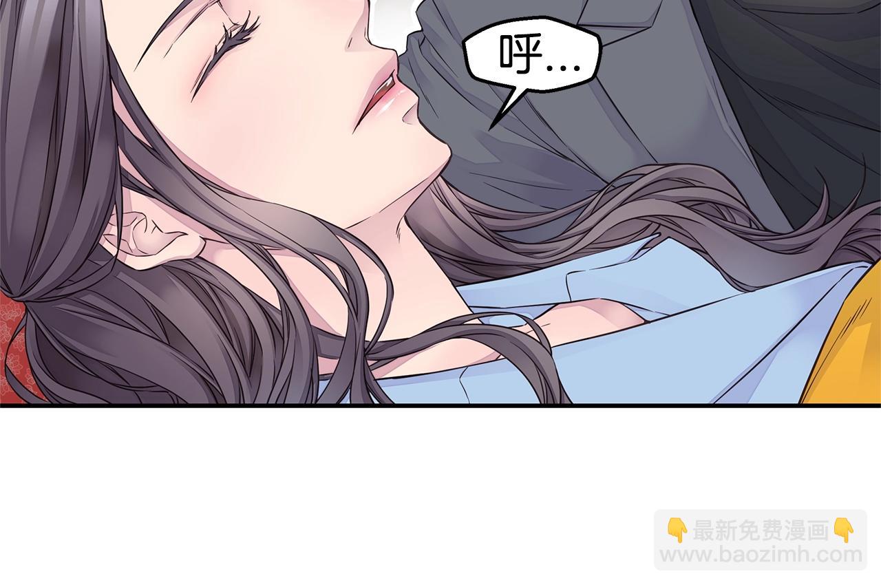 《火热冤家》第37话 坠湖 第10页