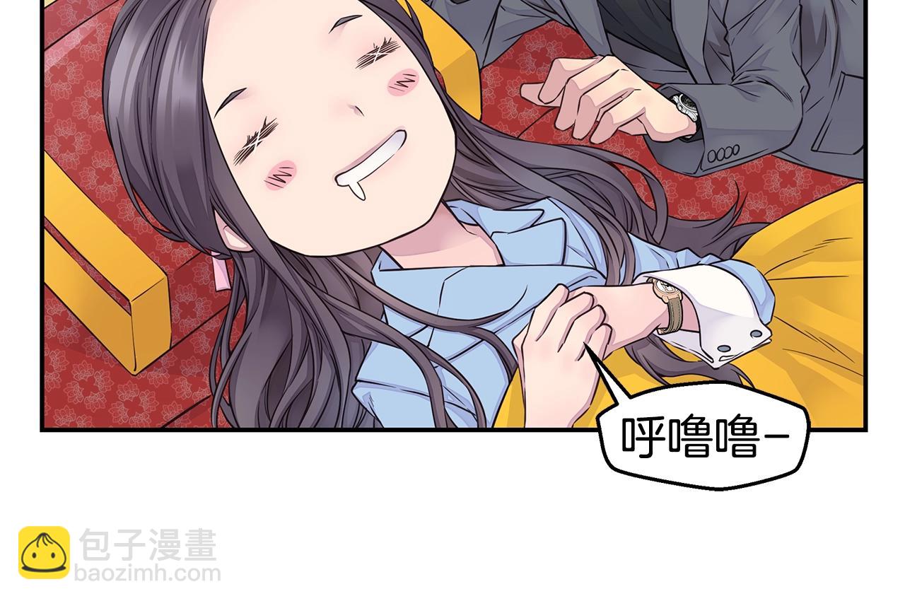 《火热冤家》第37话 坠湖 第12页