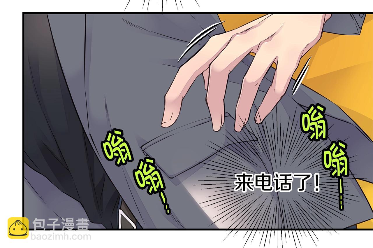 《火热冤家》第37话 坠湖 第14页