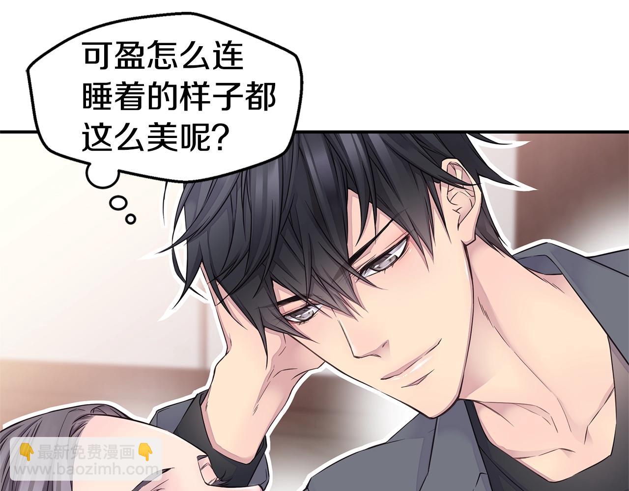 《火热冤家》第37话 坠湖 第9页