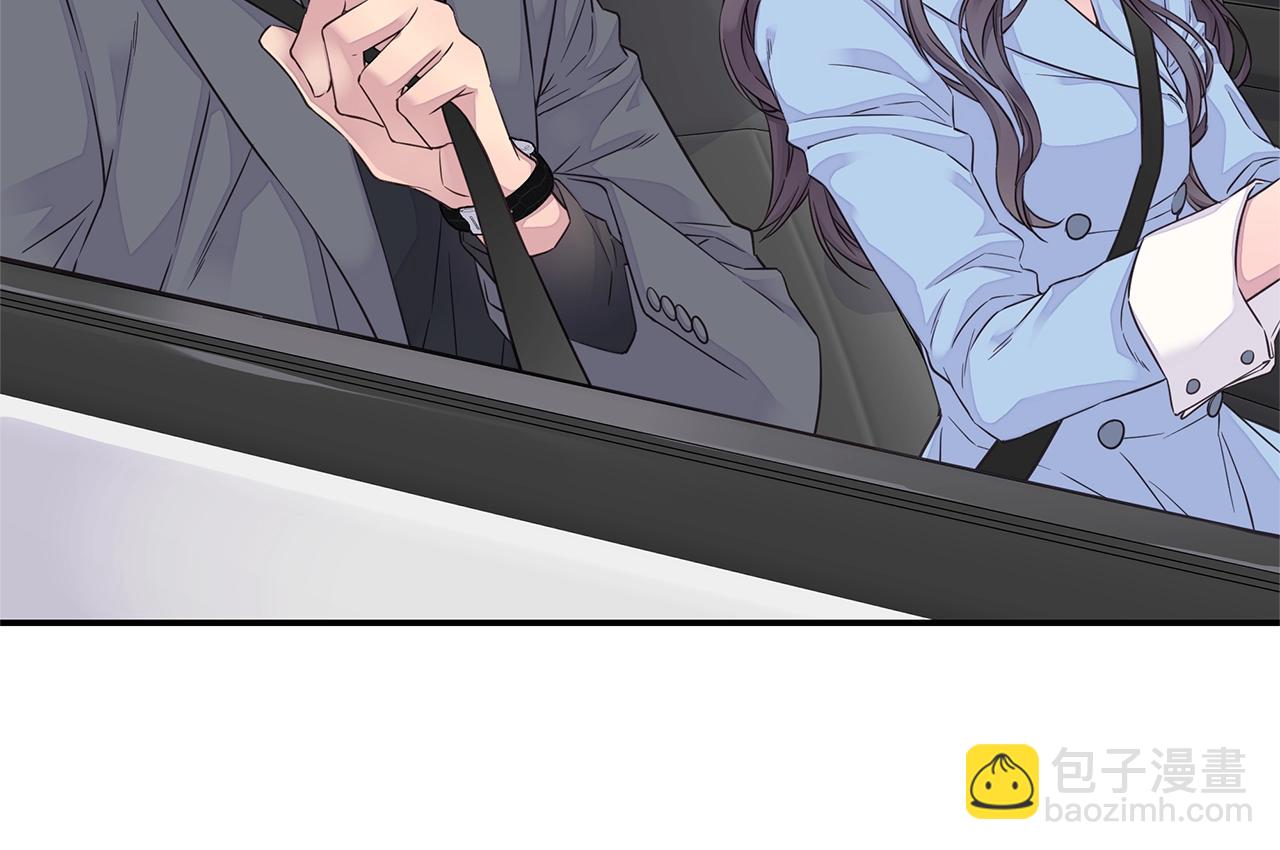 《火热冤家》第35话 你令我窒息 第44页