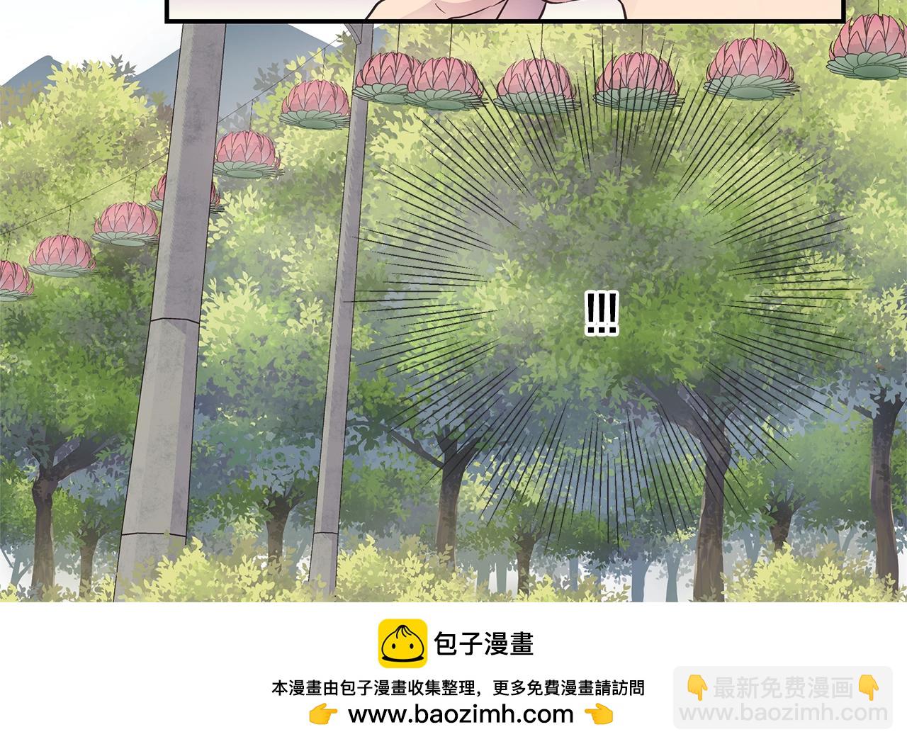 《火热冤家》第35话 你令我窒息 第50页