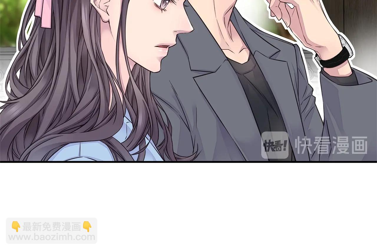 《火热冤家》第36话 私密空间 第44页