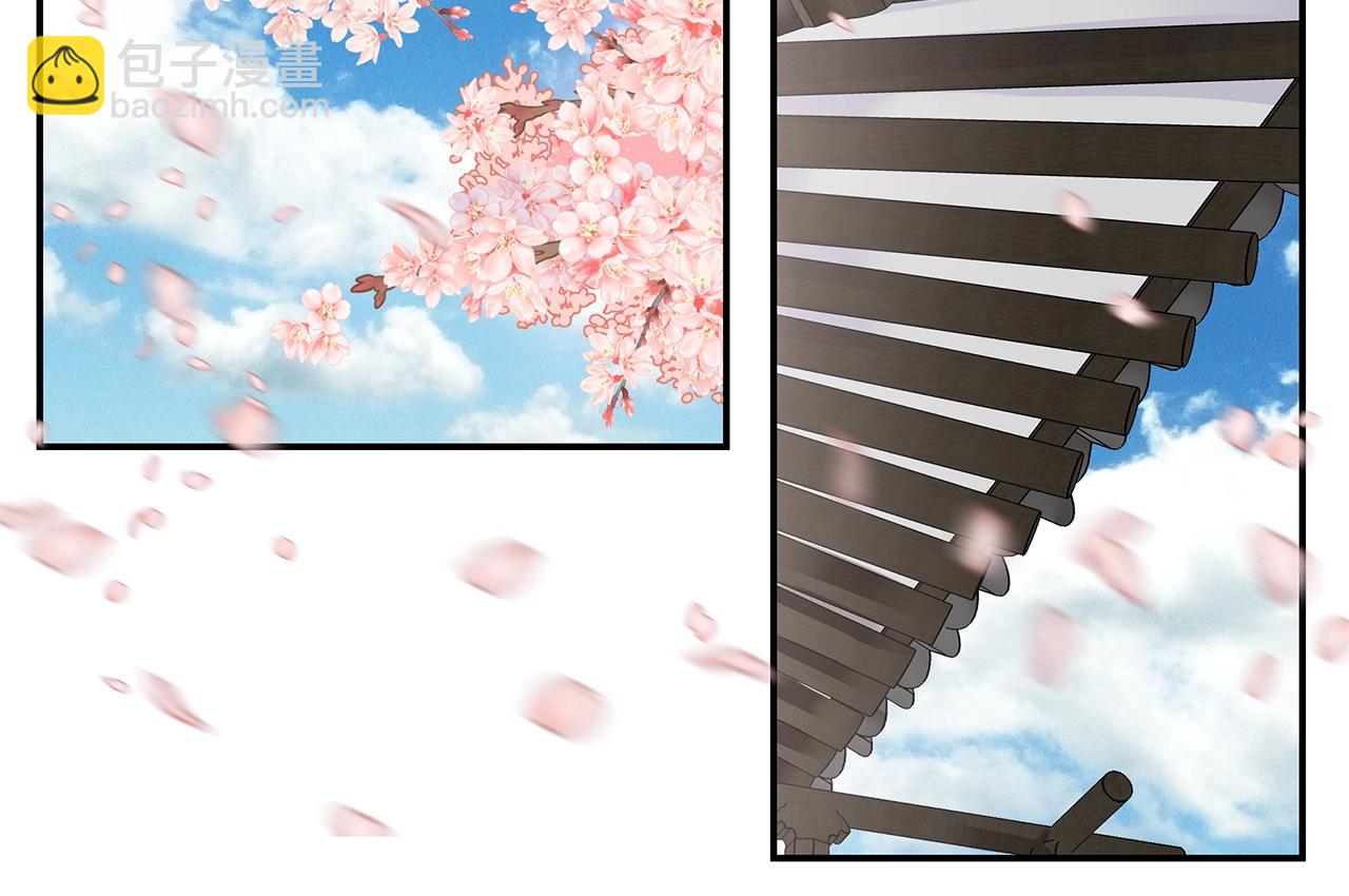 《火热冤家》第36话 私密空间 第48页