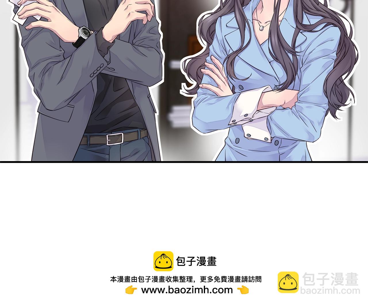 《火热冤家》第36话 私密空间 第50页
