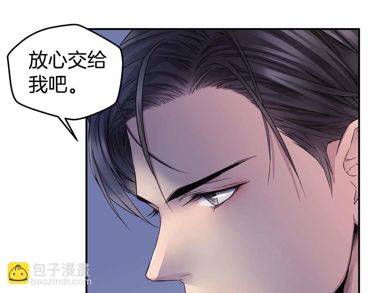 《火热冤家》第33话 警告?? 第21页