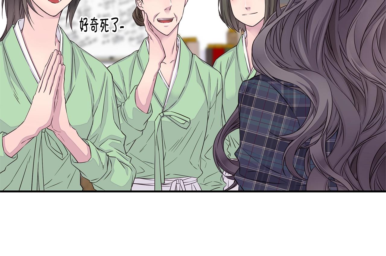 《火热冤家》第33话 警告?? 第30页