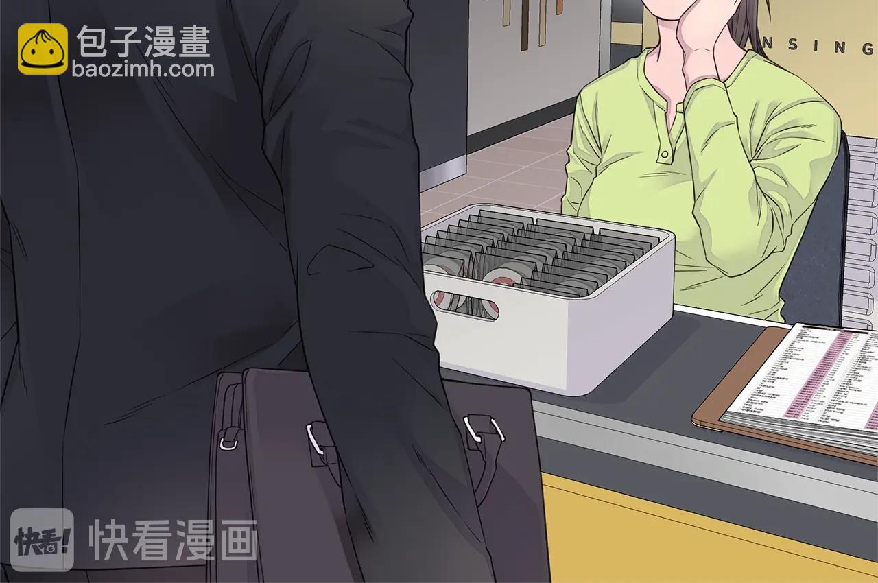 《火热冤家》第33话 警告?? 第44页