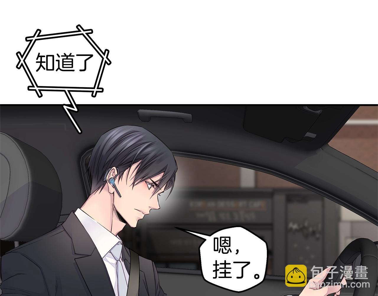 《火热冤家》第33话 警告?? 第9页