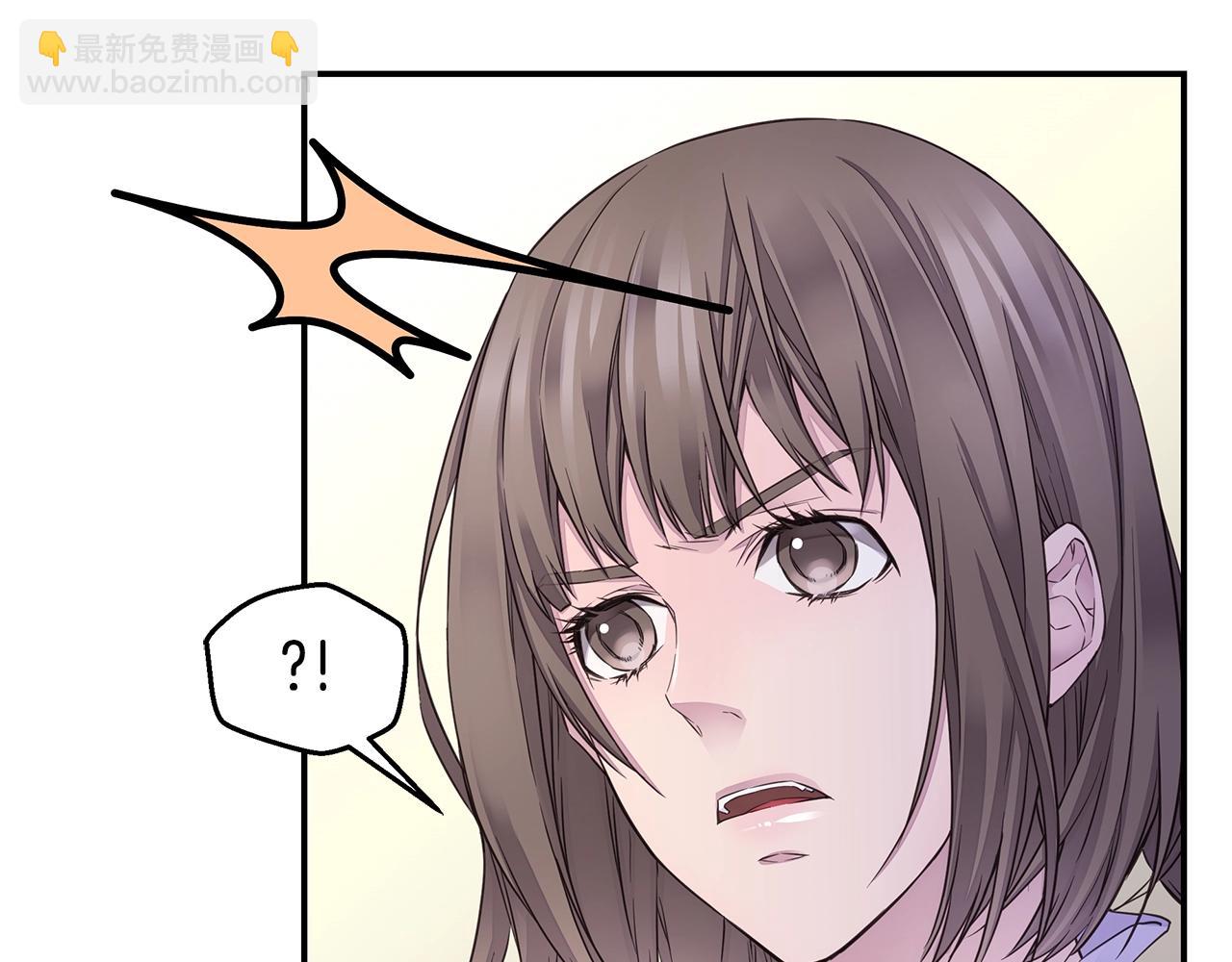 《火热冤家》第34话 韩皓的诡计 第35页