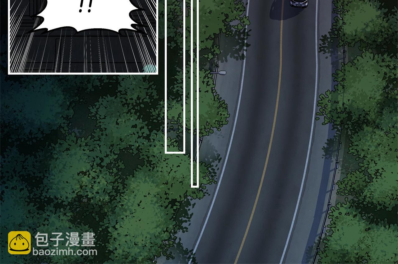 《火热冤家》第38话 怀宝宝 第44页