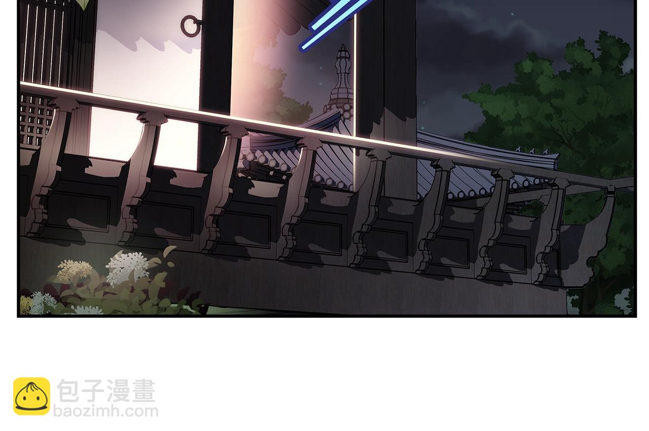 《火热冤家》第38话 怀宝宝 第6页