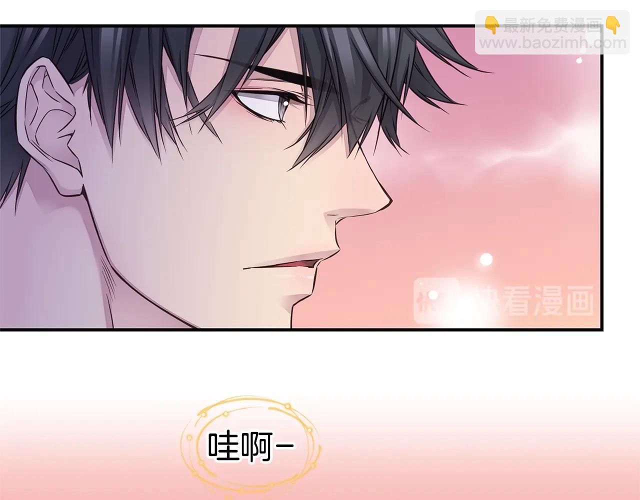 《火热冤家》第39话 隐瞒 第17页