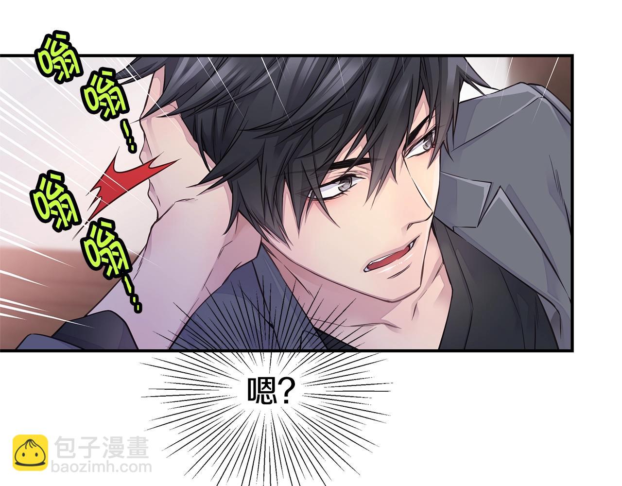 《火热冤家》第37话 坠湖 第13页