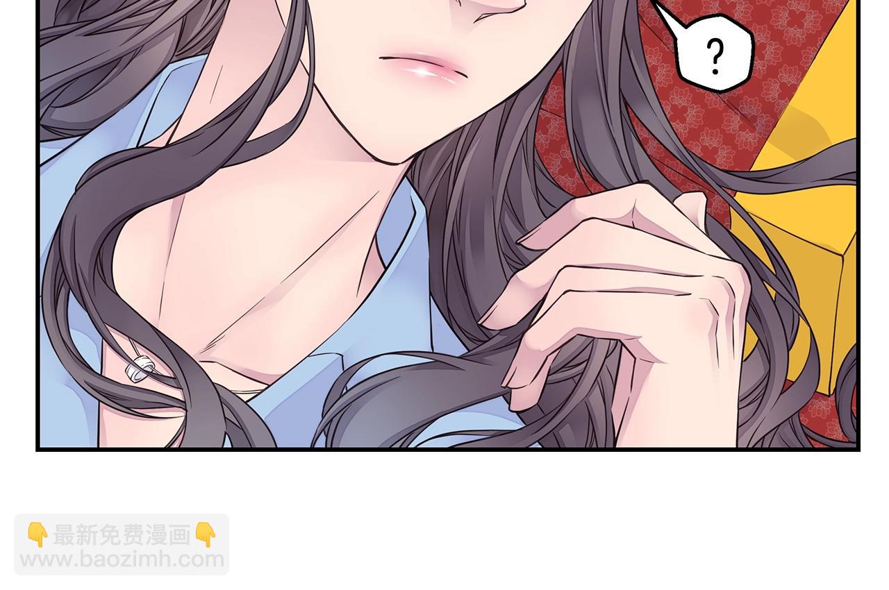 《火热冤家》第37话 坠湖 第36页