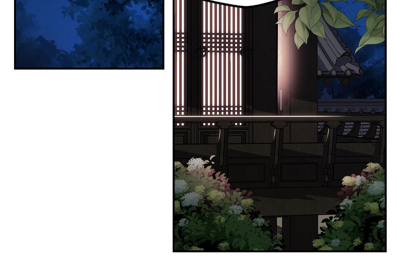 《火热冤家》第37话 坠湖 第6页