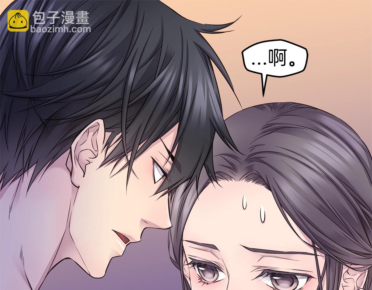 《火热冤家》第38话 怀宝宝 第37页