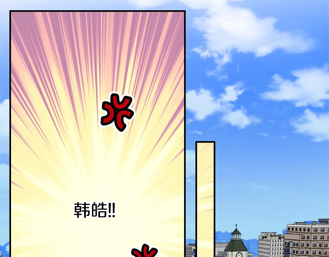 《火热冤家》第44话 奇怪的妻子 第31页
