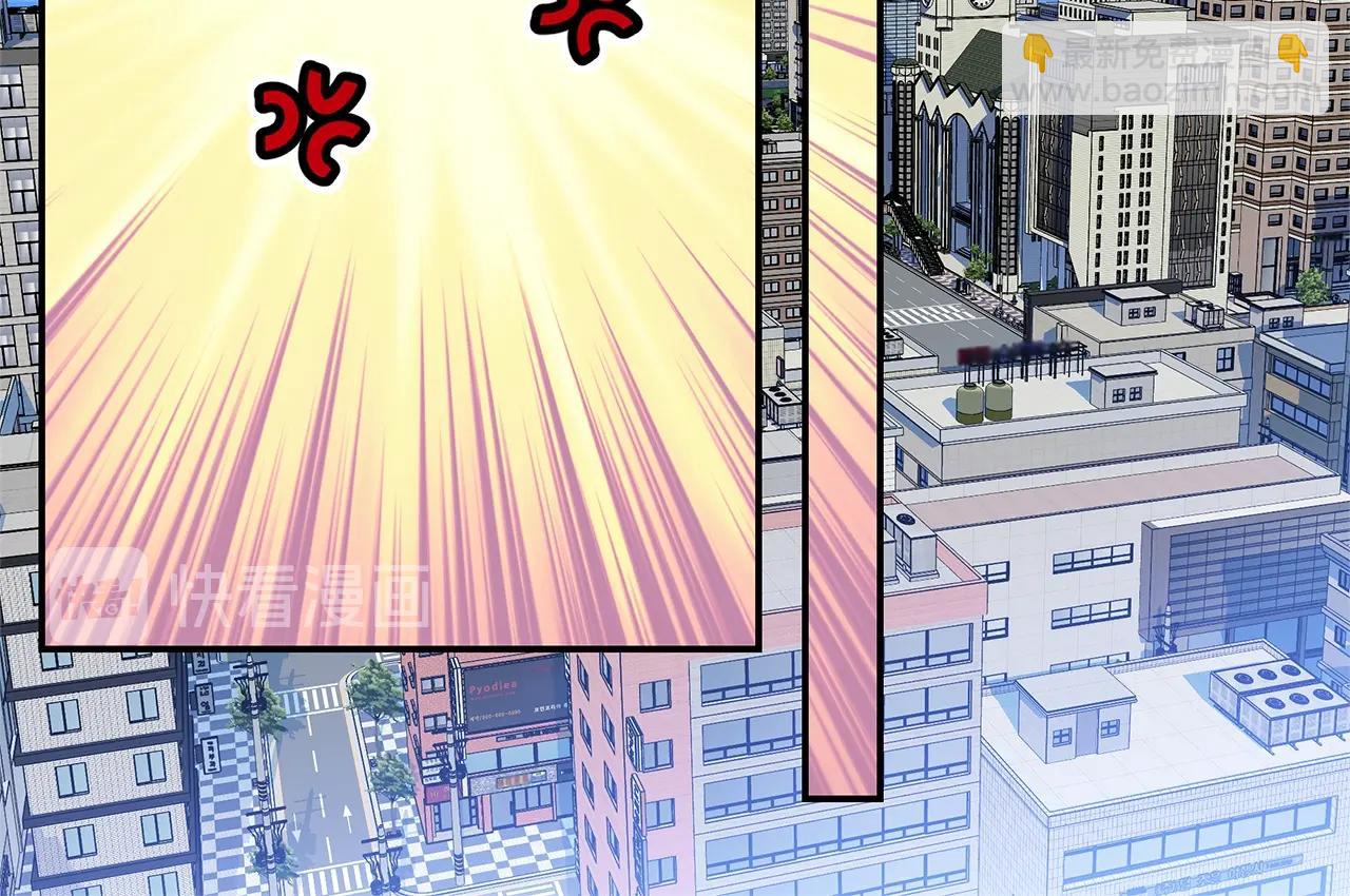 《火热冤家》第44话 奇怪的妻子 第32页