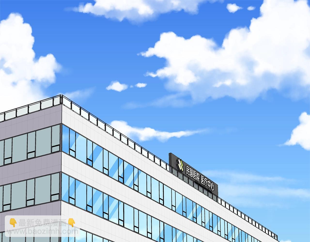 《火热冤家》第44话 奇怪的妻子 第33页