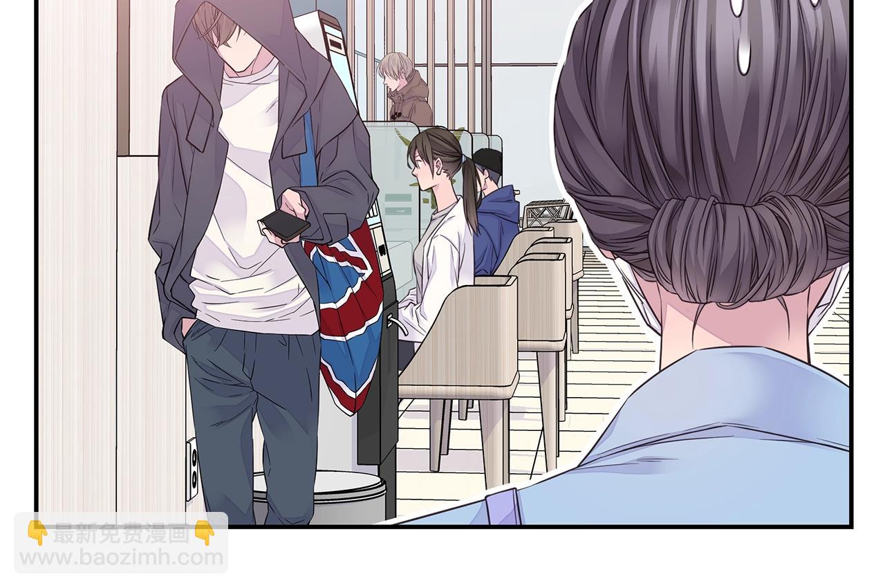 《火热冤家》第44话 奇怪的妻子 第36页