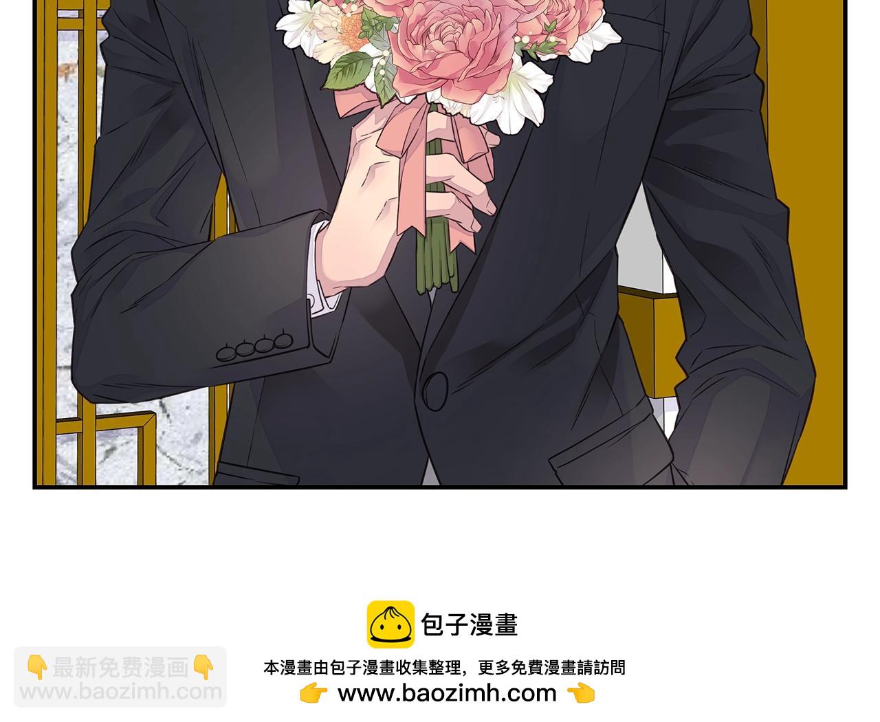 《火热冤家》第44话 奇怪的妻子 第50页