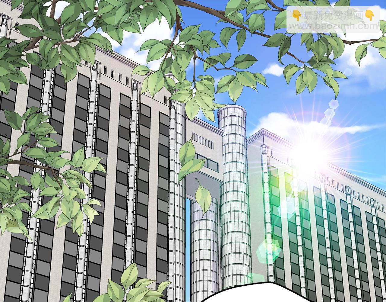 《火热冤家》第44话 奇怪的妻子 第5页