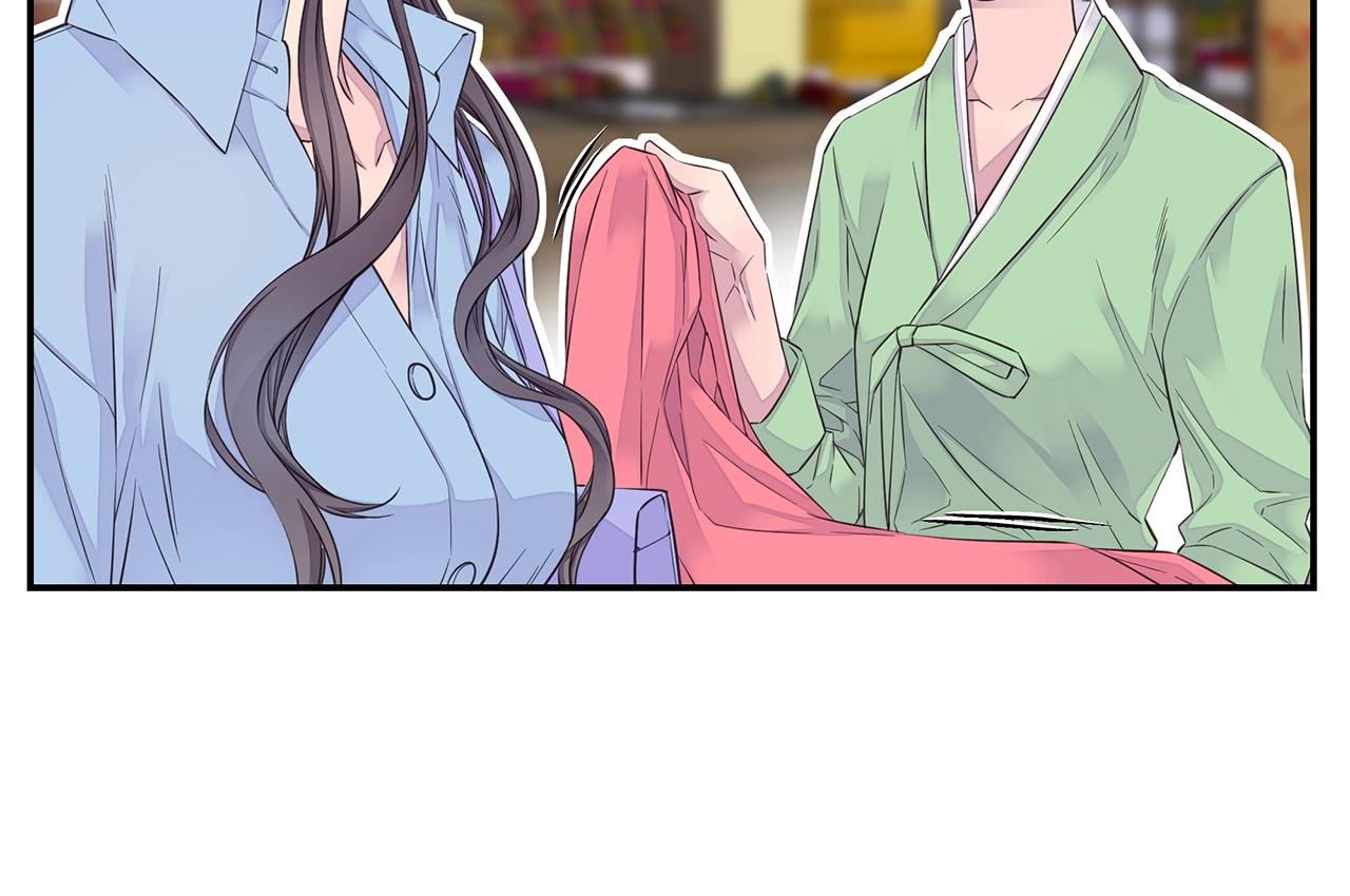 《火热冤家》第44话 奇怪的妻子 第26页