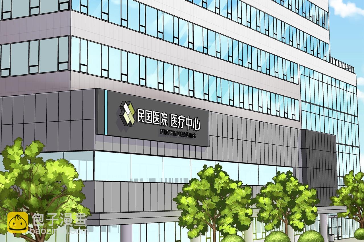 《火热冤家》第44话 奇怪的妻子 第34页