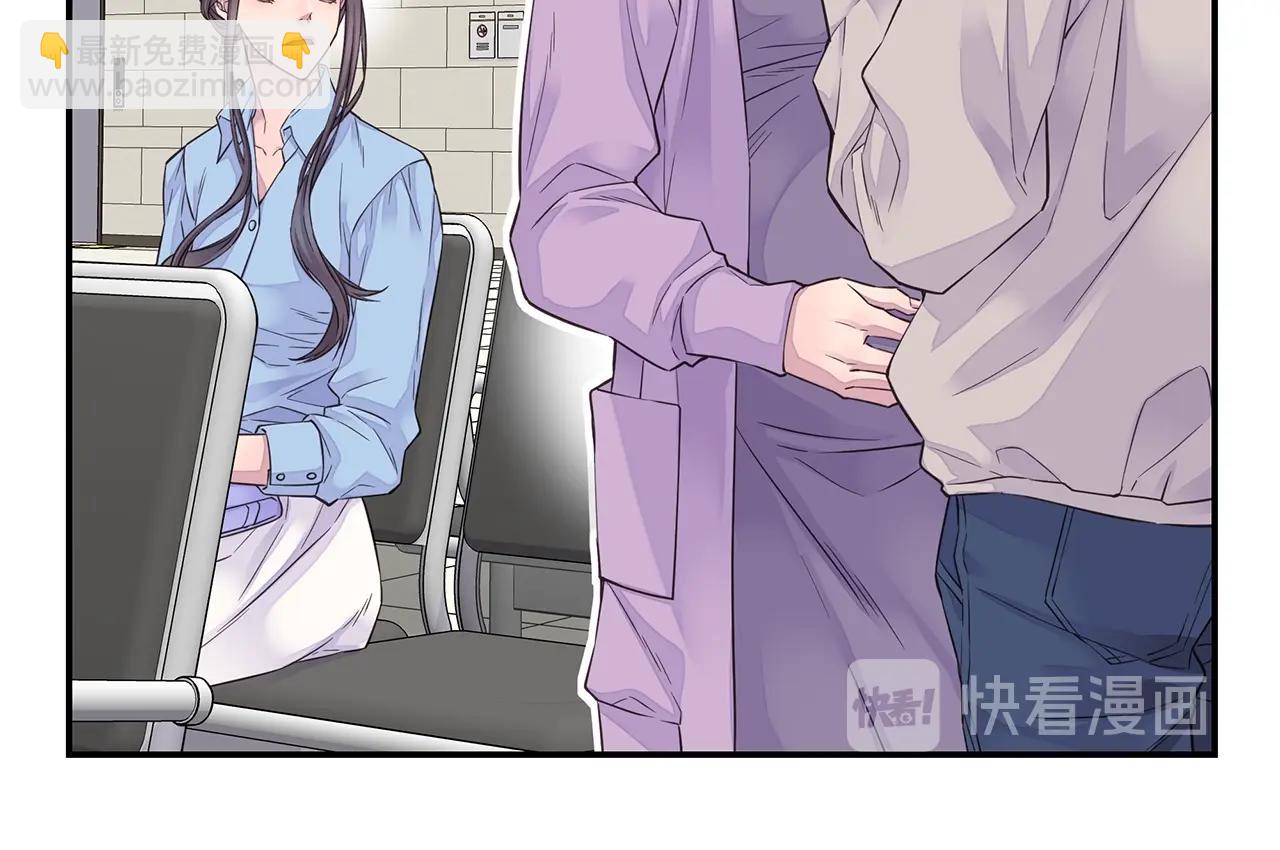 《火热冤家》第44话 奇怪的妻子 第42页