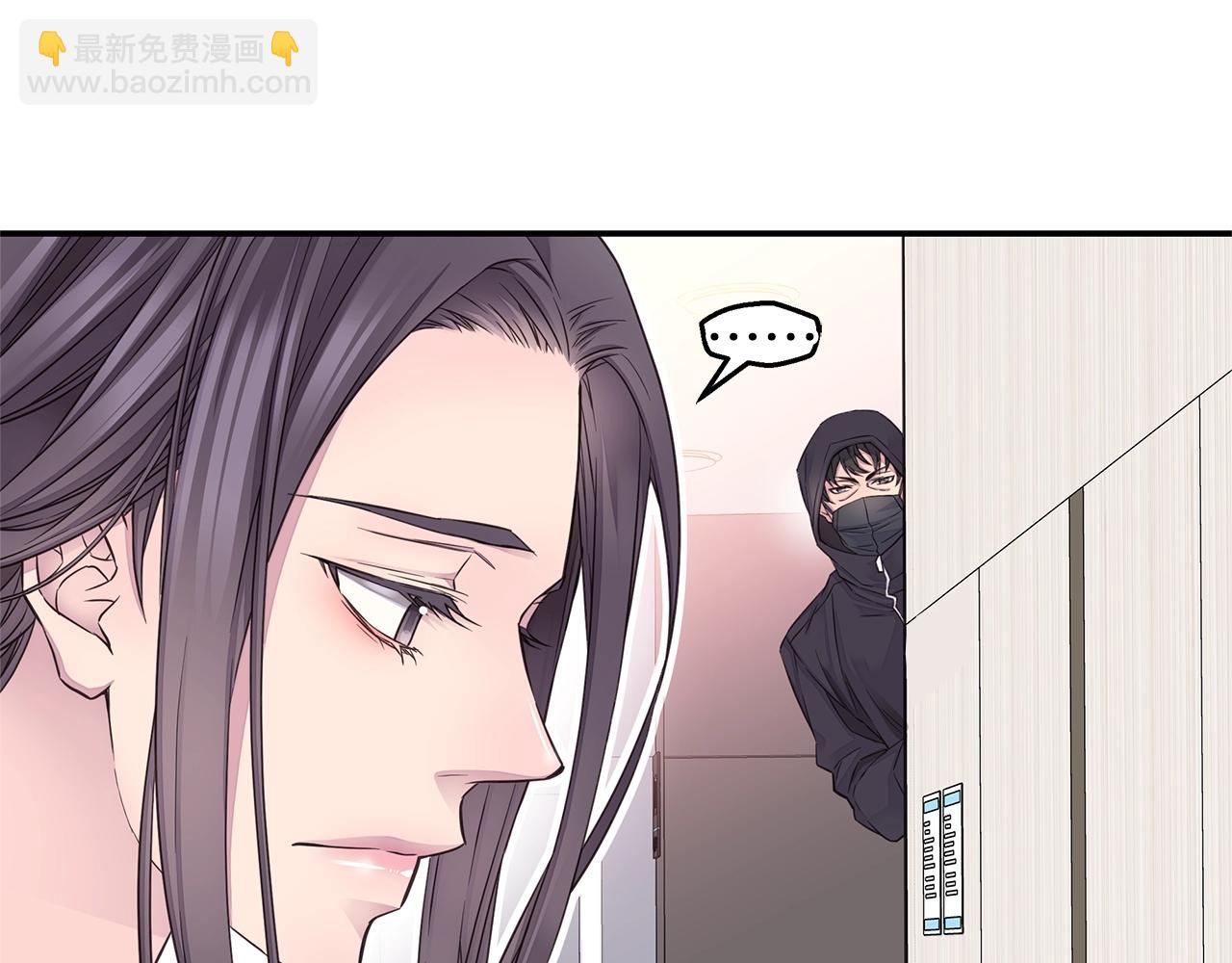 《火热冤家》第44话 奇怪的妻子 第43页