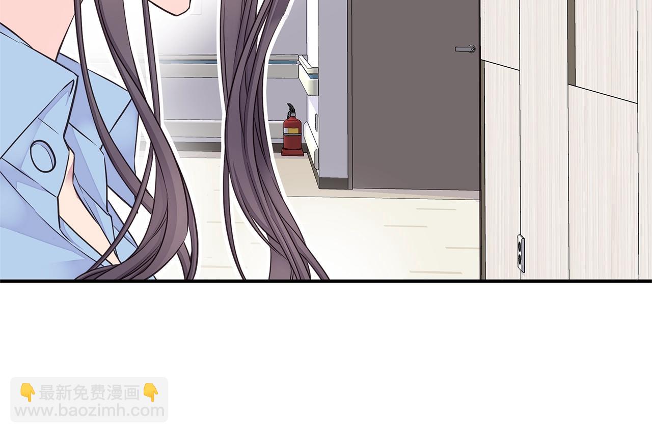 《火热冤家》第44话 奇怪的妻子 第44页
