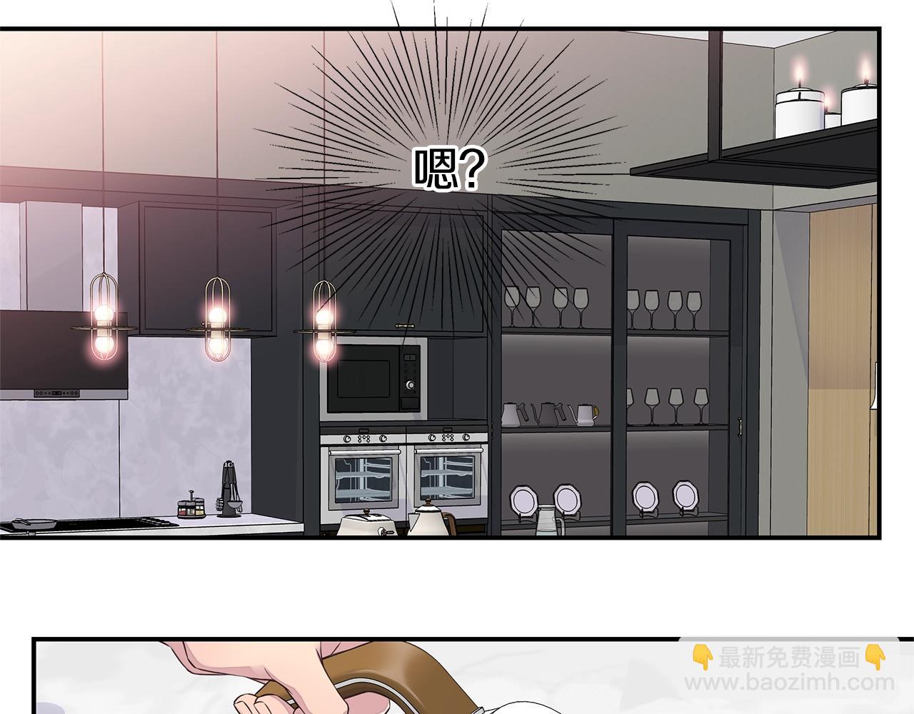 《火热冤家》第43话 胎梦 第17页