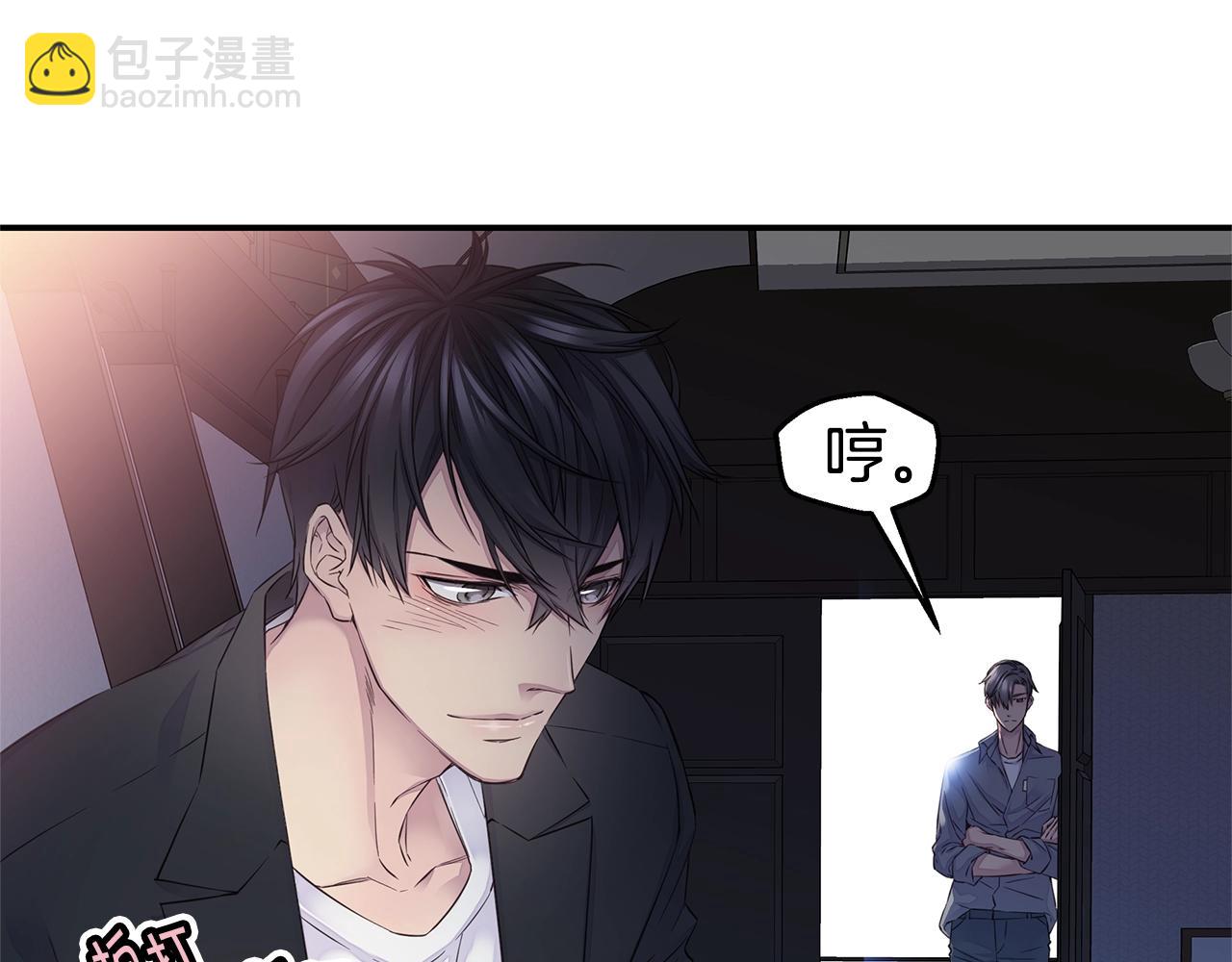 《火热冤家》第43话 胎梦 第7页