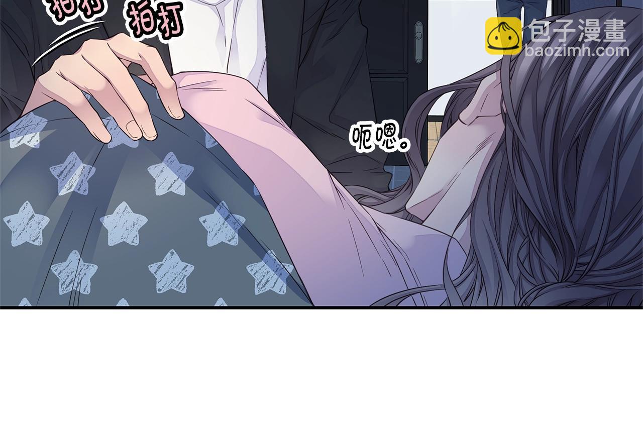 《火热冤家》第43话 胎梦 第8页