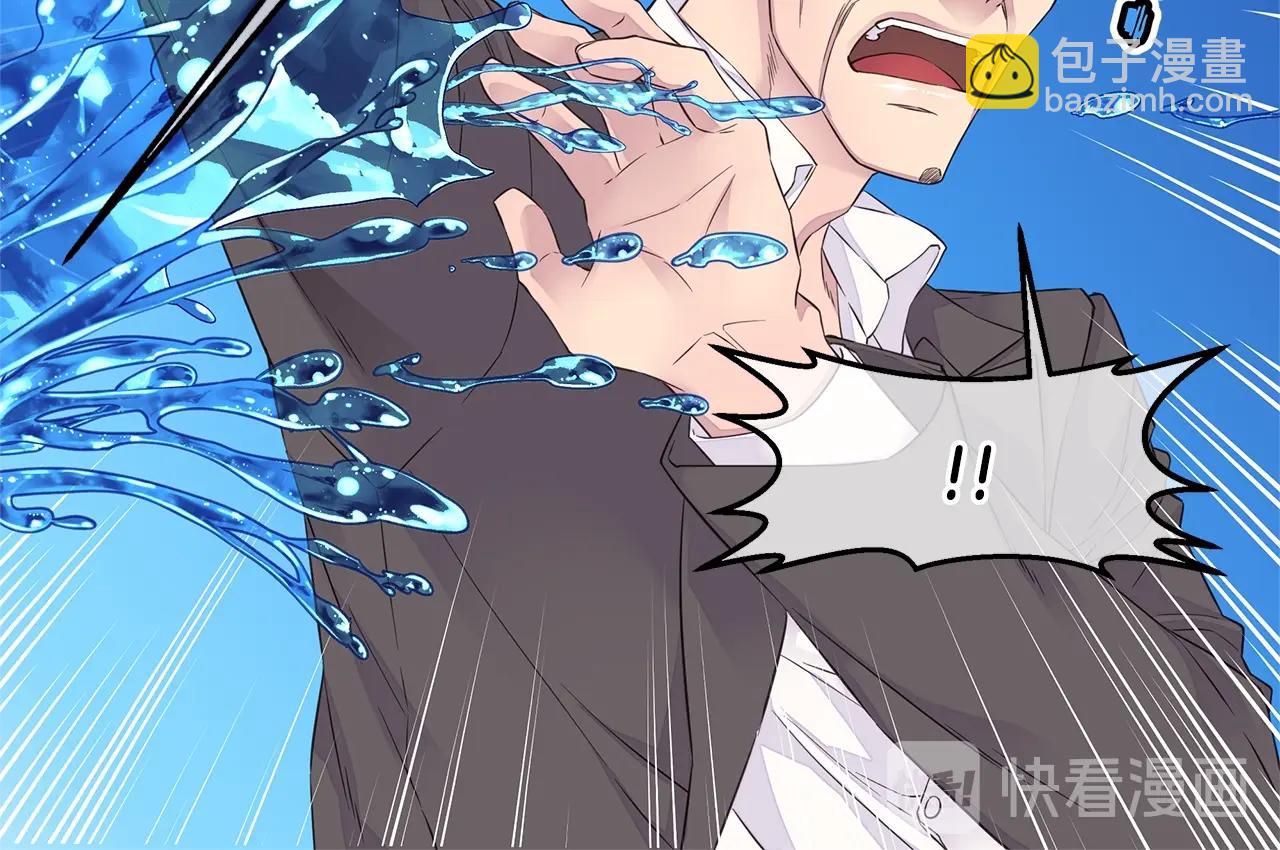 《火热冤家》第41话 阴险的叔叔 第36页