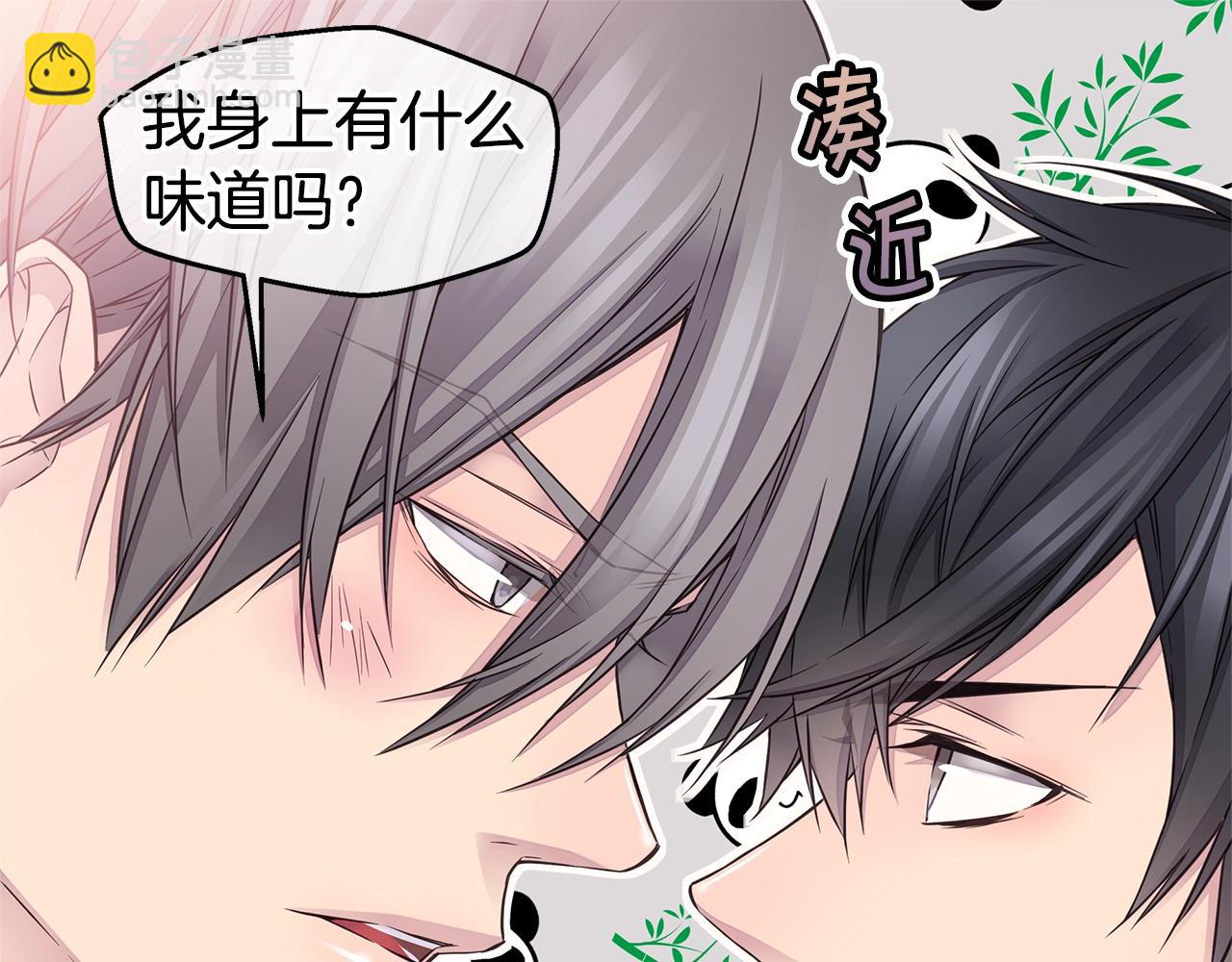 《火热冤家》第43话 胎梦 第41页