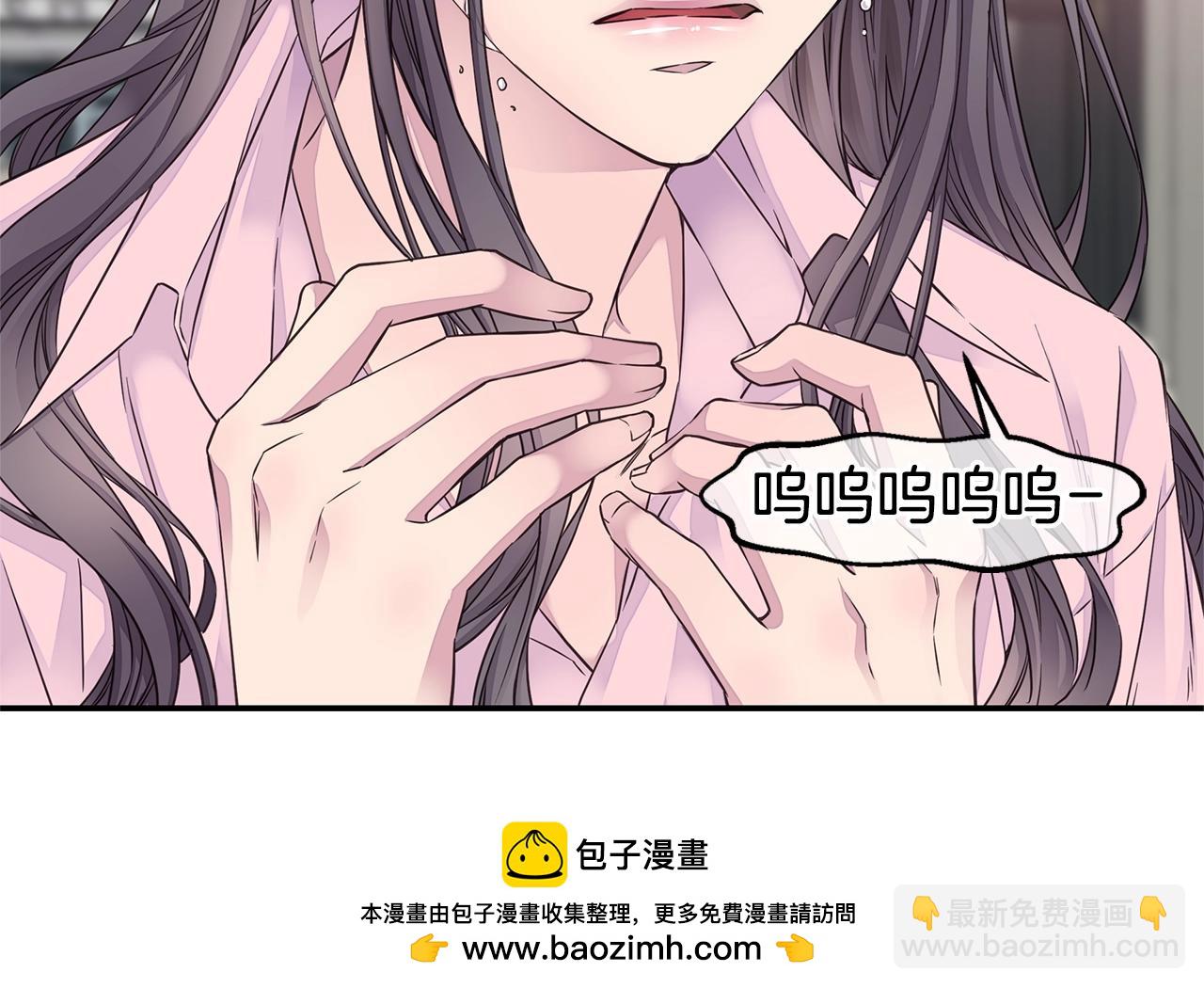 《火热冤家》第42话 想吐 第50页