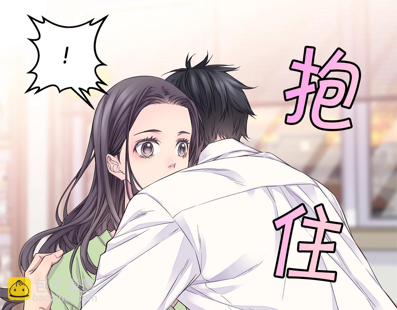 《火热冤家》第47话 两个宝宝?? 第21页